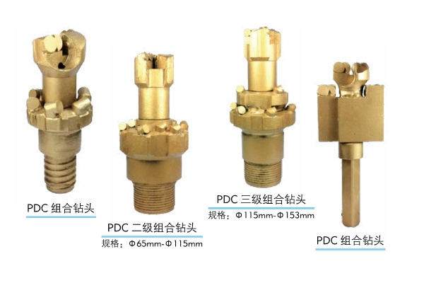 组合钻头
