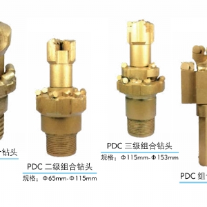组合钻头